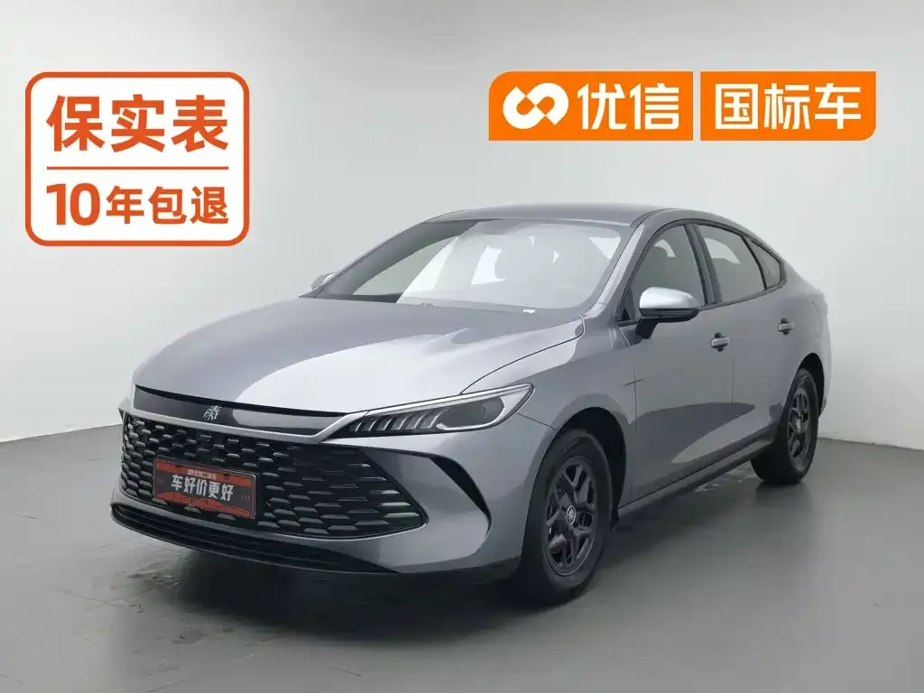 BYD Qin PLUS DM-i Smart Drive 55KM Leader