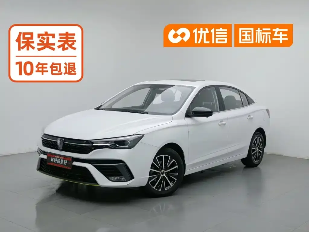 Roewe i5 1.5L CVT Diamond Edition