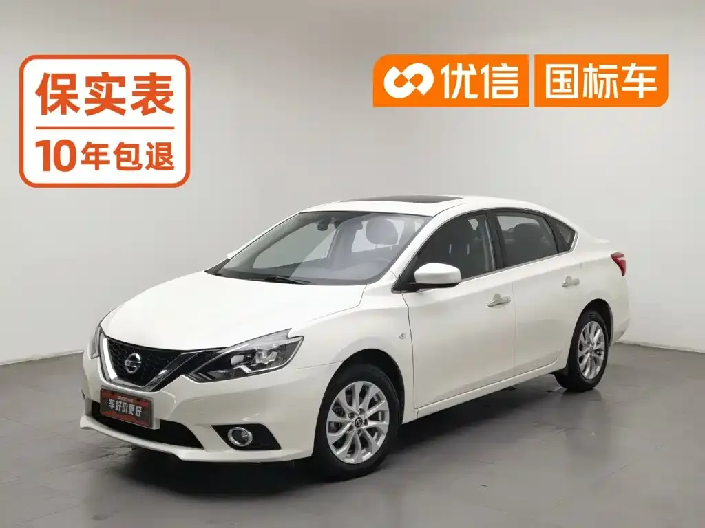 Nissan Sylphy Classic 1.6XL CVT Luxury