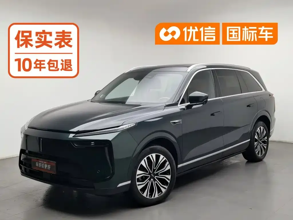 WEY Wey Lanshan AWD Ultra Long Range Edition