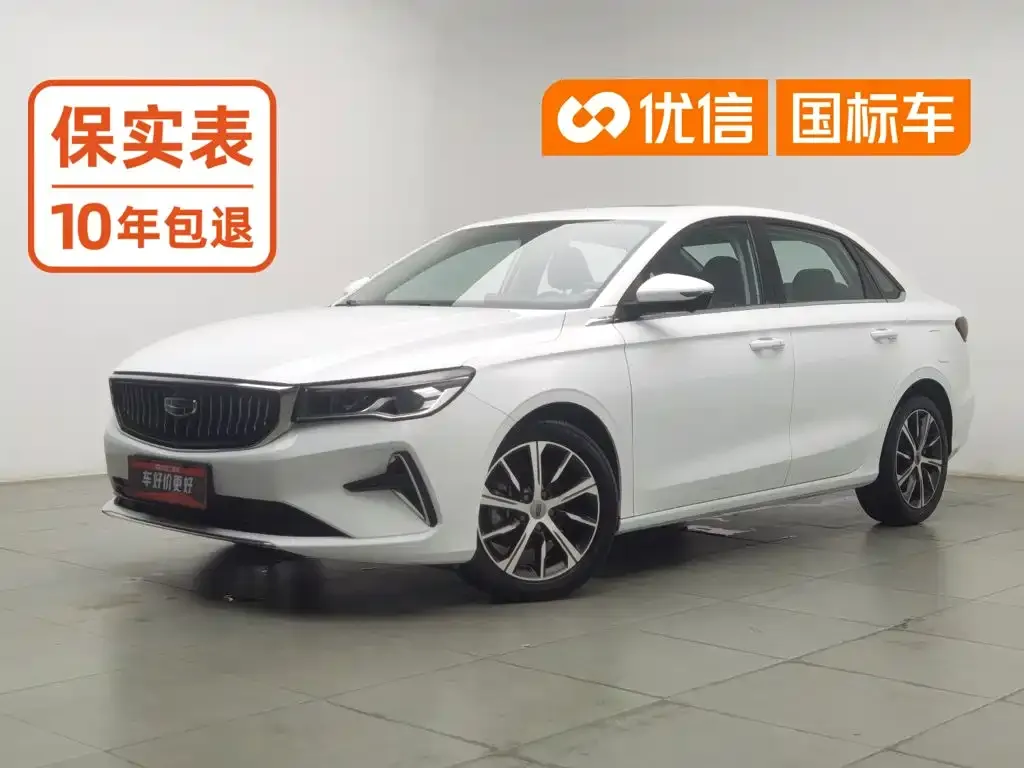Geely Emgrand 4th Generation 1.5L CVT