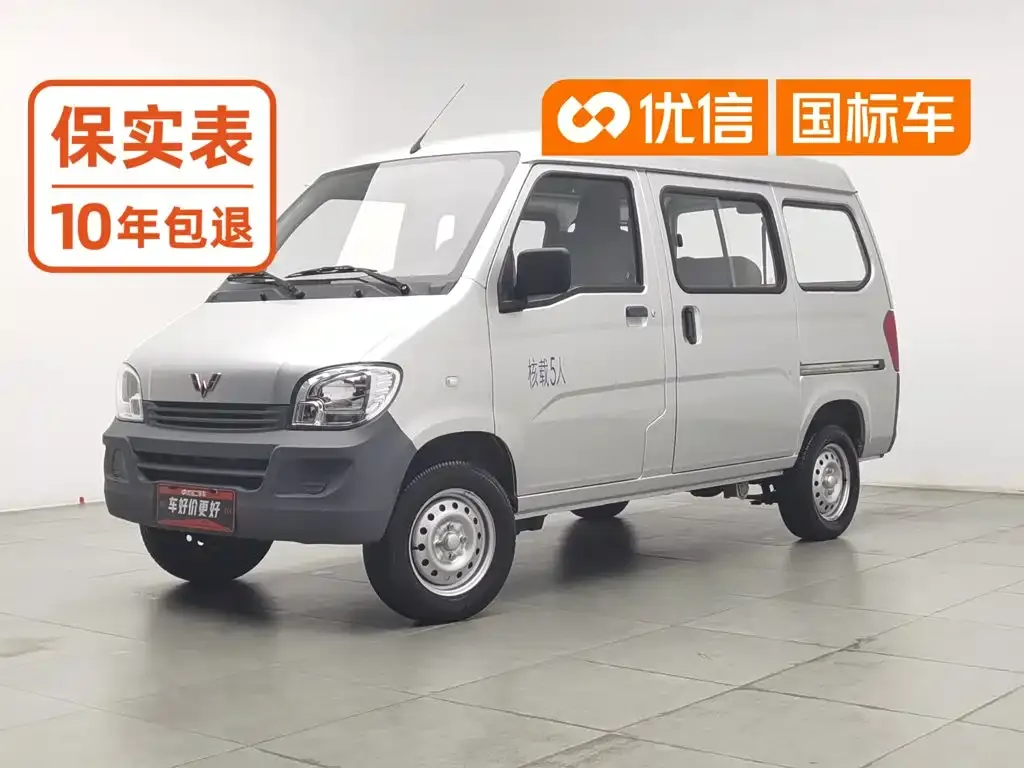 Wuling Motors Wuling Zhiguang 1.2L Utility China VI LSI