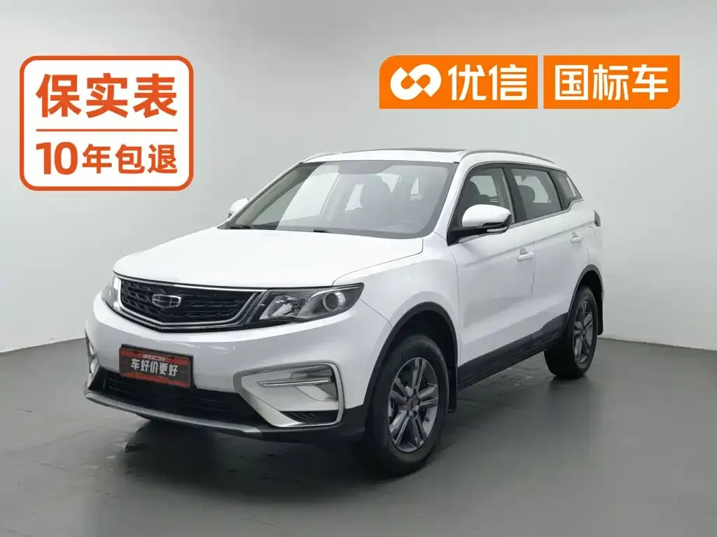 Geely Boyue Million Edition 1.8TD Manual