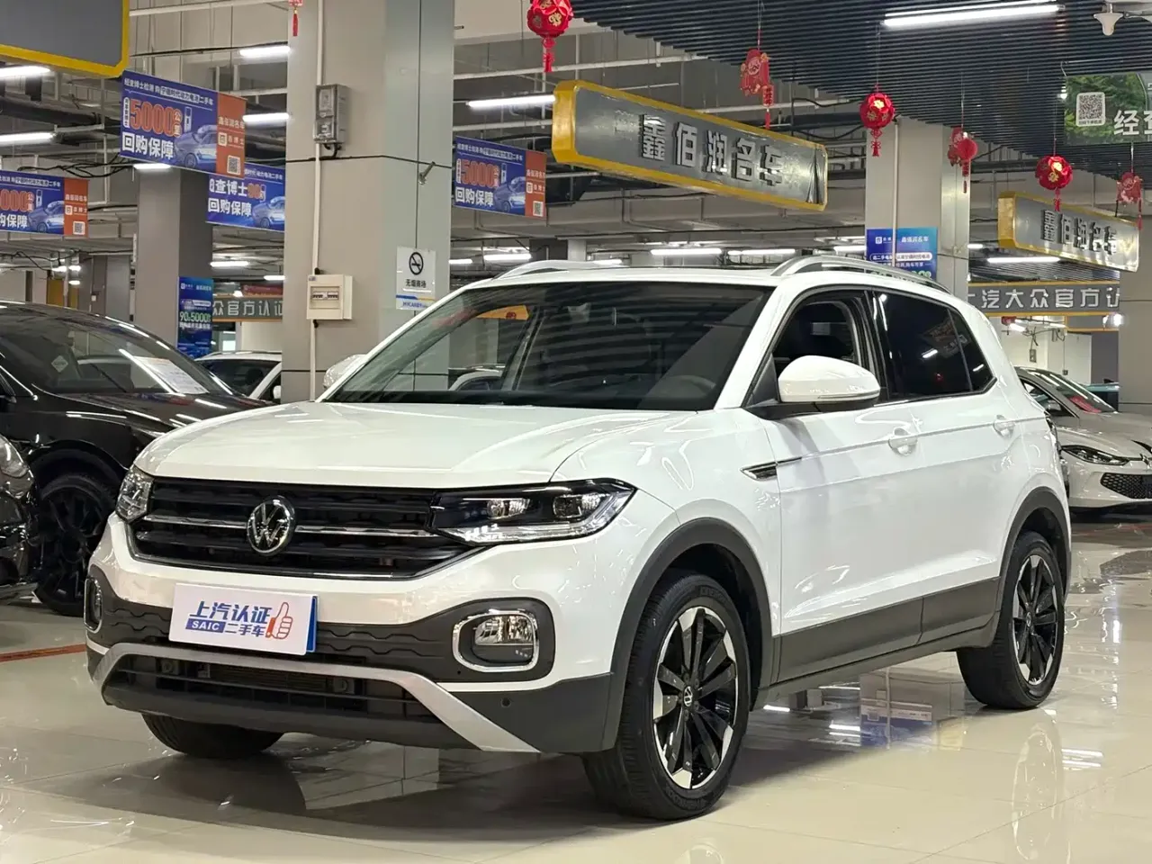 Volkswagen Tanying 1.5L Automatic Smart Connect