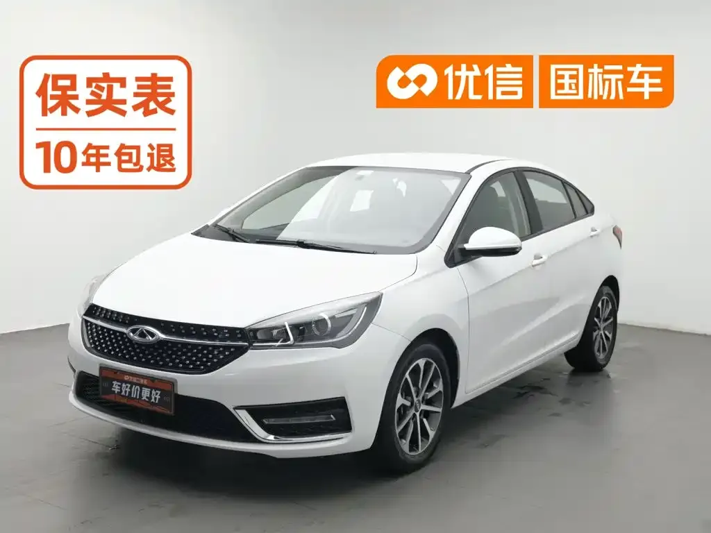 Chery Arrizo 5 PRO 1.5L CVT Youth Edition