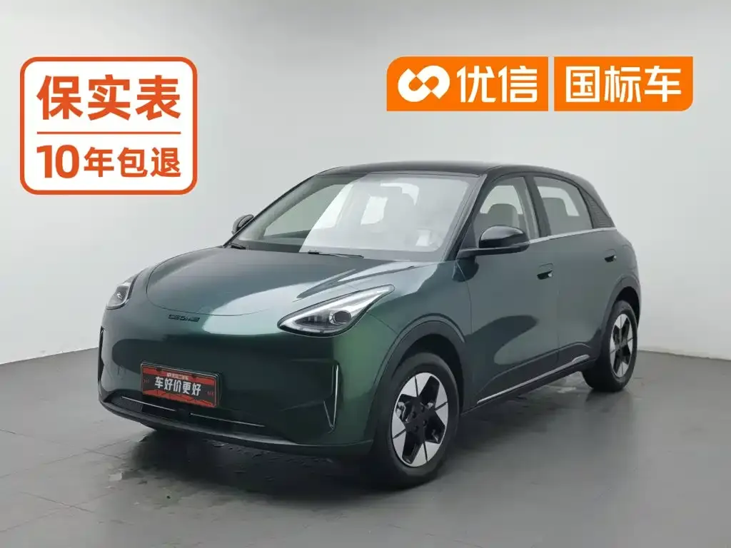 Geely Galaxy Starry Wish UP 410km Explorer Edition