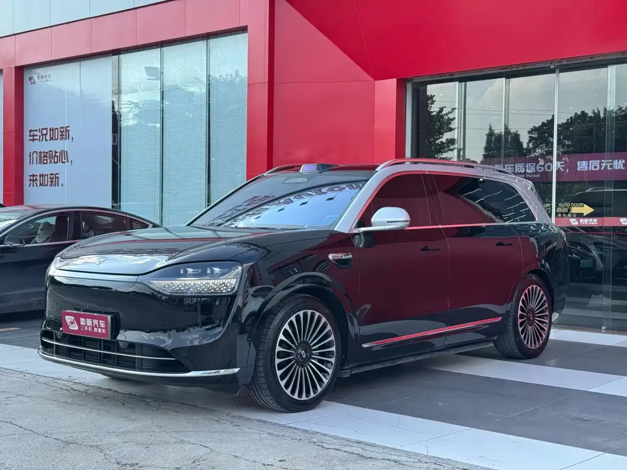 AITO Wenjie AITO M9 Extended Range Ultra 52kWh