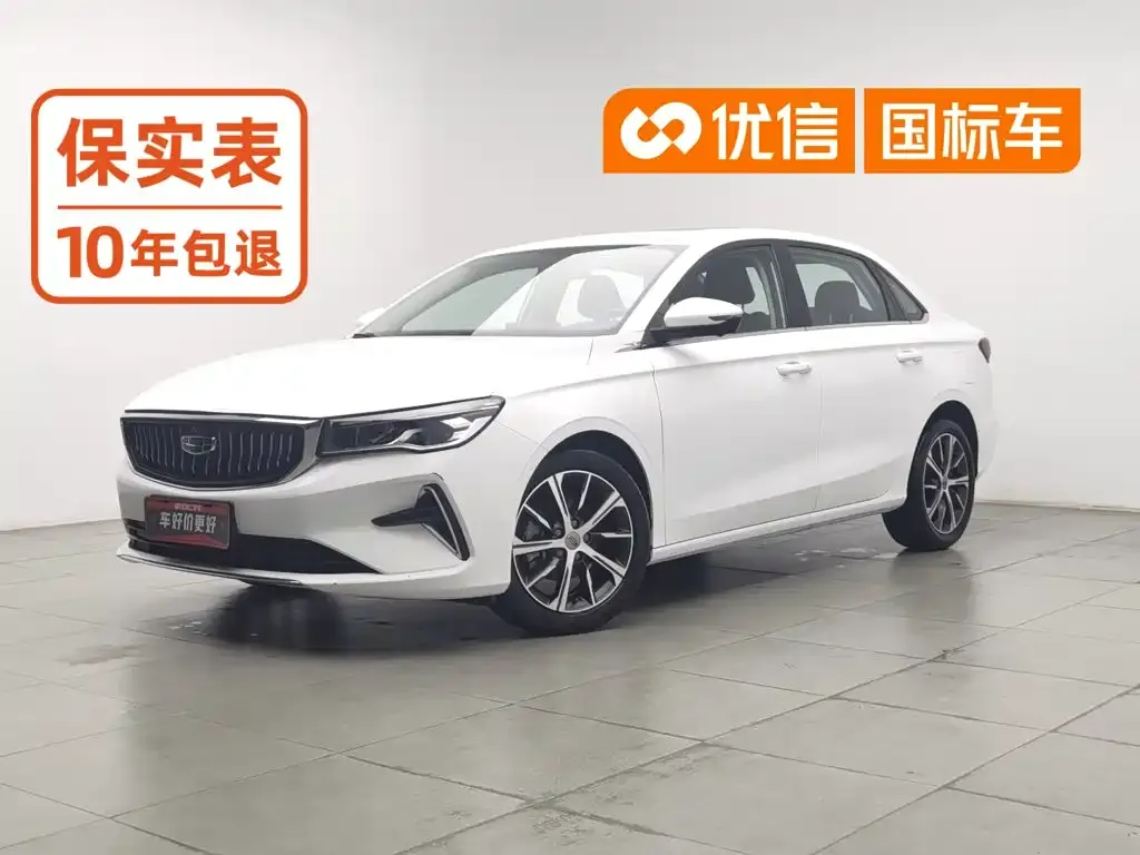 Geely Emgrand 4th Generation 1.5L CVT