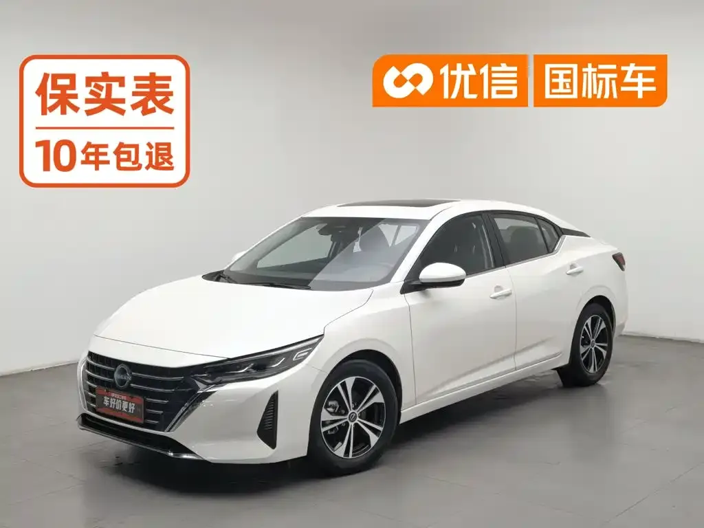 Nissan Sylphy 1.6L CVT Smart Drive Edition