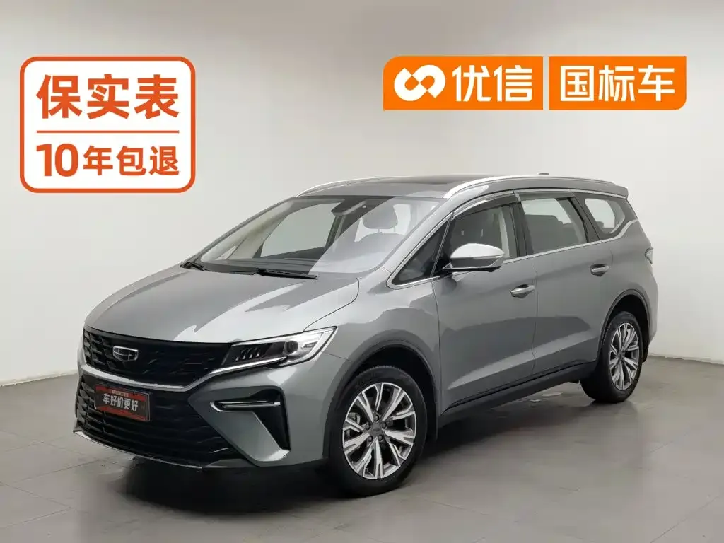 Geely Jia Ji 1.5TD DCT Pengcheng Edition