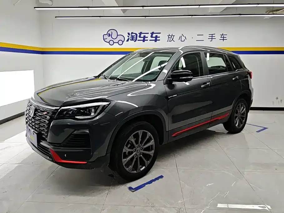 Changan CS75 Enjoyment Edition 1.5T DCT