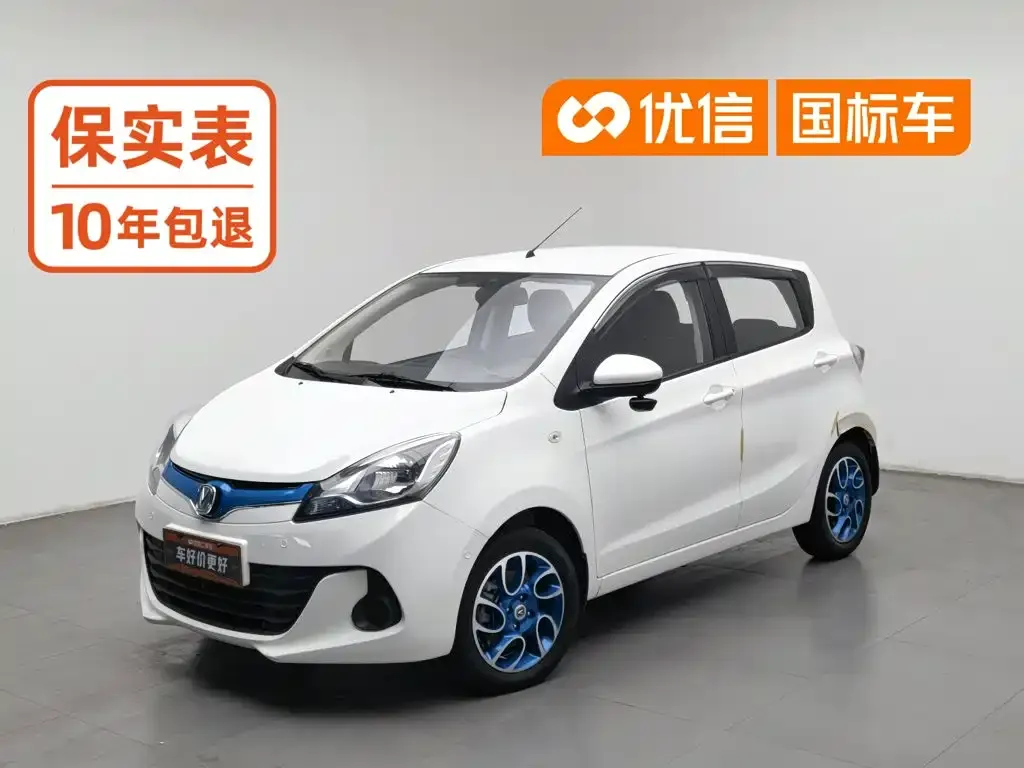 Changan BenBen EV Facelift EV360 Standard Model