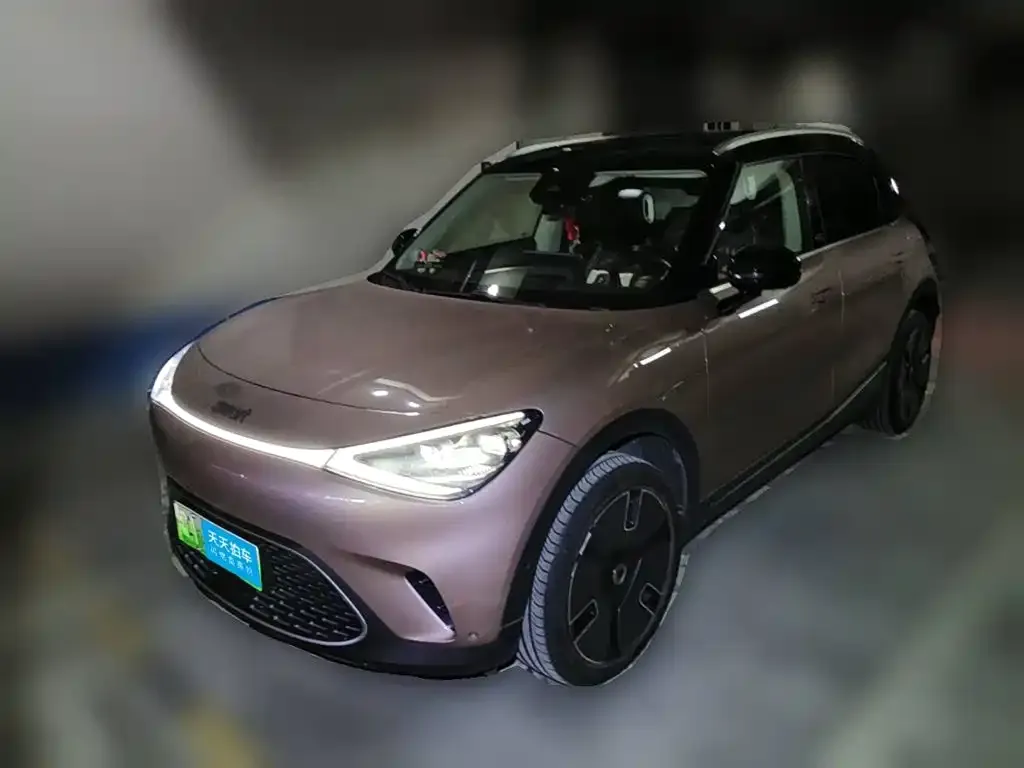 smart Elf #1 Premium Edition