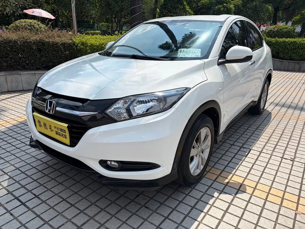 Honda Vezel 1.5L CVT 2WD Tech Elite