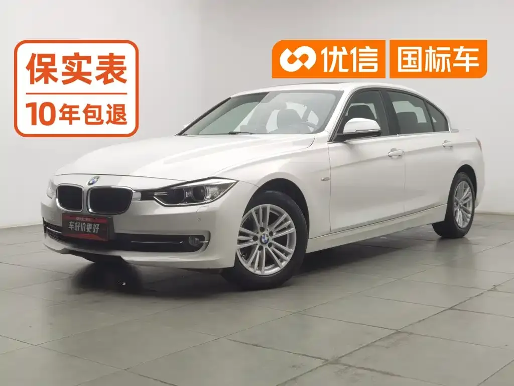 BMW 3 Series 316Li Fashion