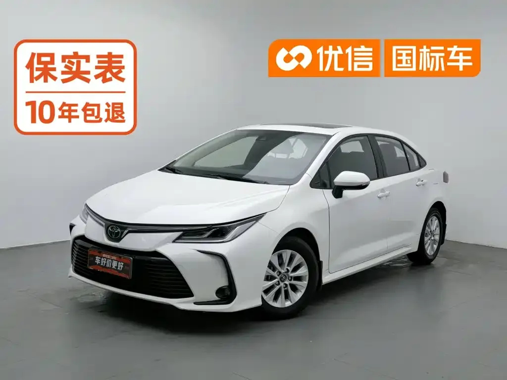 Toyota Corolla TNGA 1.5L CVT Elite Edition