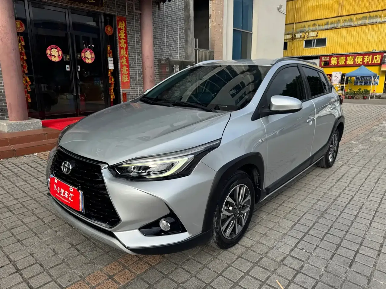 Toyota YARiS L Zhi Xuan Zhi Xuan X 1.5L CVT Luxury