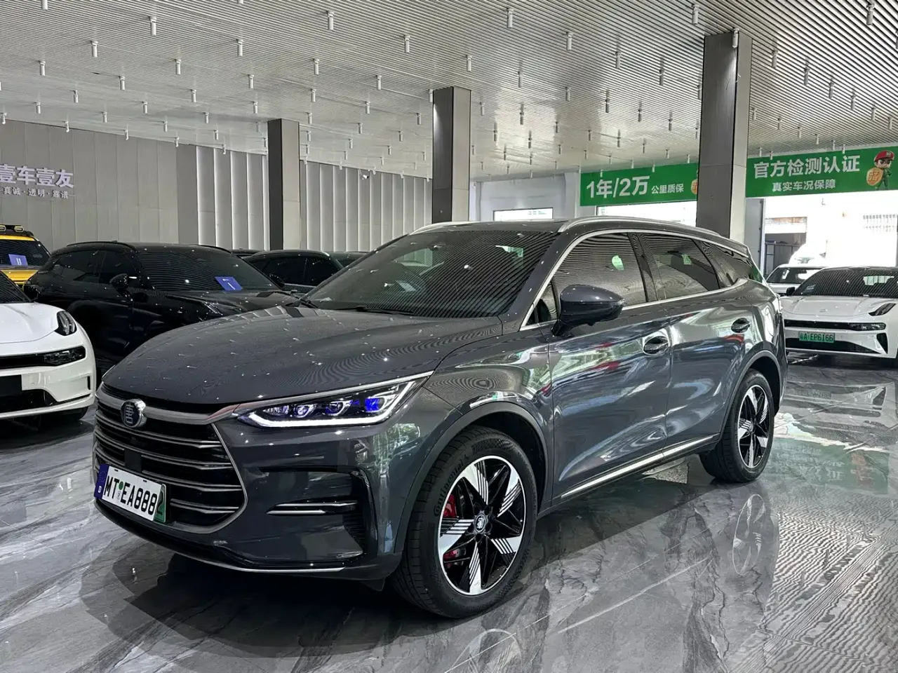 BYD Tang New Energy DM-i 252KM Executive