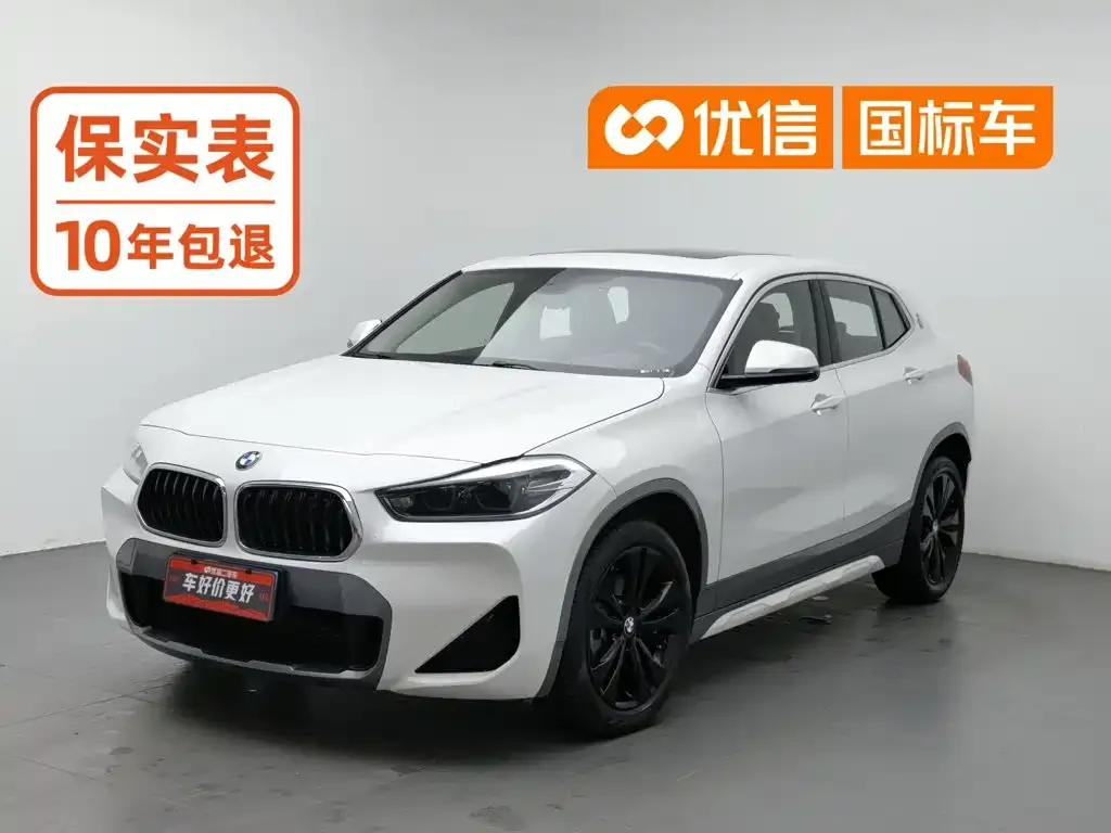 BMW X2 sDrive20i M Off-Road Package