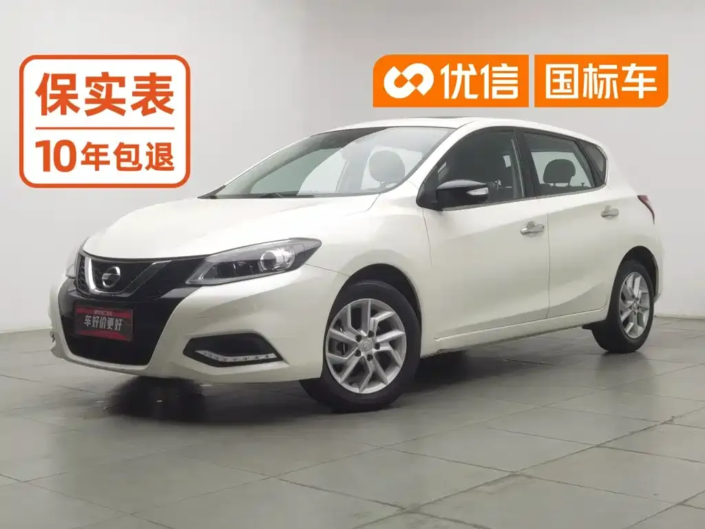 Nissan Tiida 1.6L CVT Smart Drive Edition