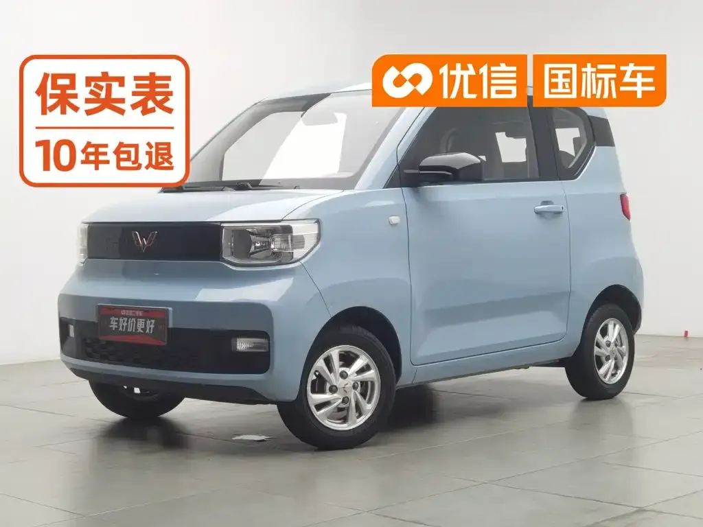 Wuling Motors Hongguang MINIEV Freedom Edition (LFP Battery)