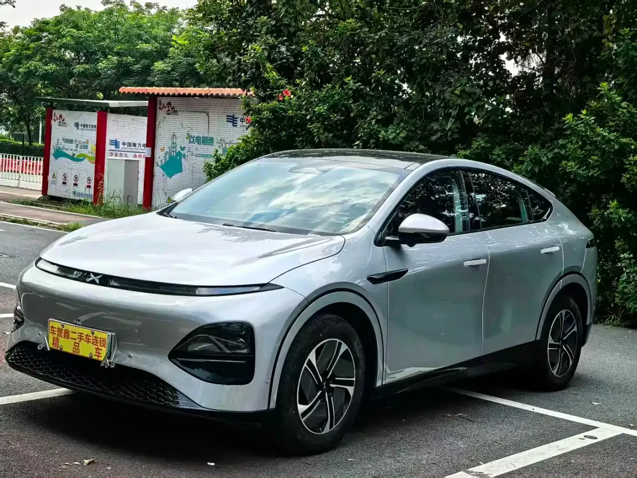 XPeng G6 580 Long Range Plus