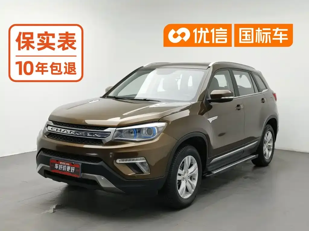 Changan CS75 Scirocco Edition 1.5T Manual
