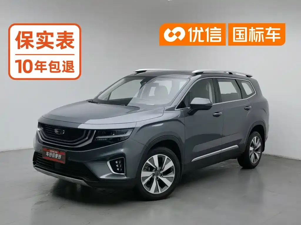 Geely Haoyue 1.8TD DCT Flagship 5-Seater
