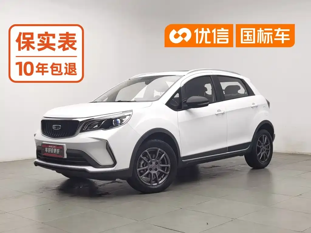 Geely Vision X3 PRO 1.5L CVT Premium