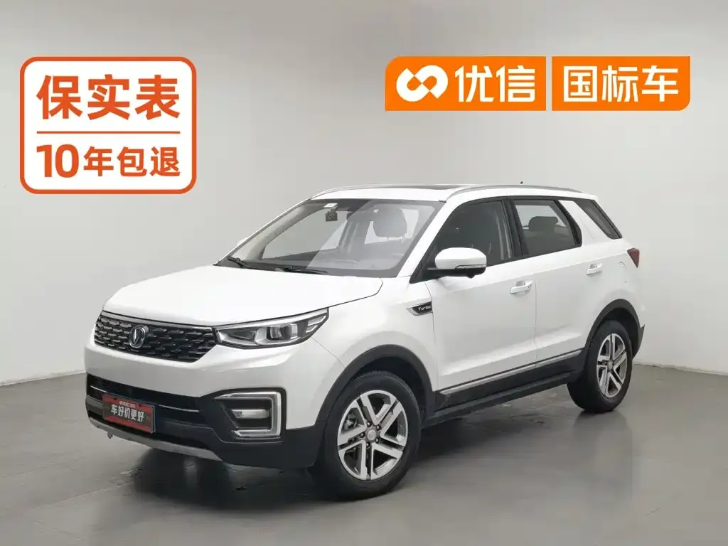 Changan CS55 1.5T Automatic Xuanse Type
