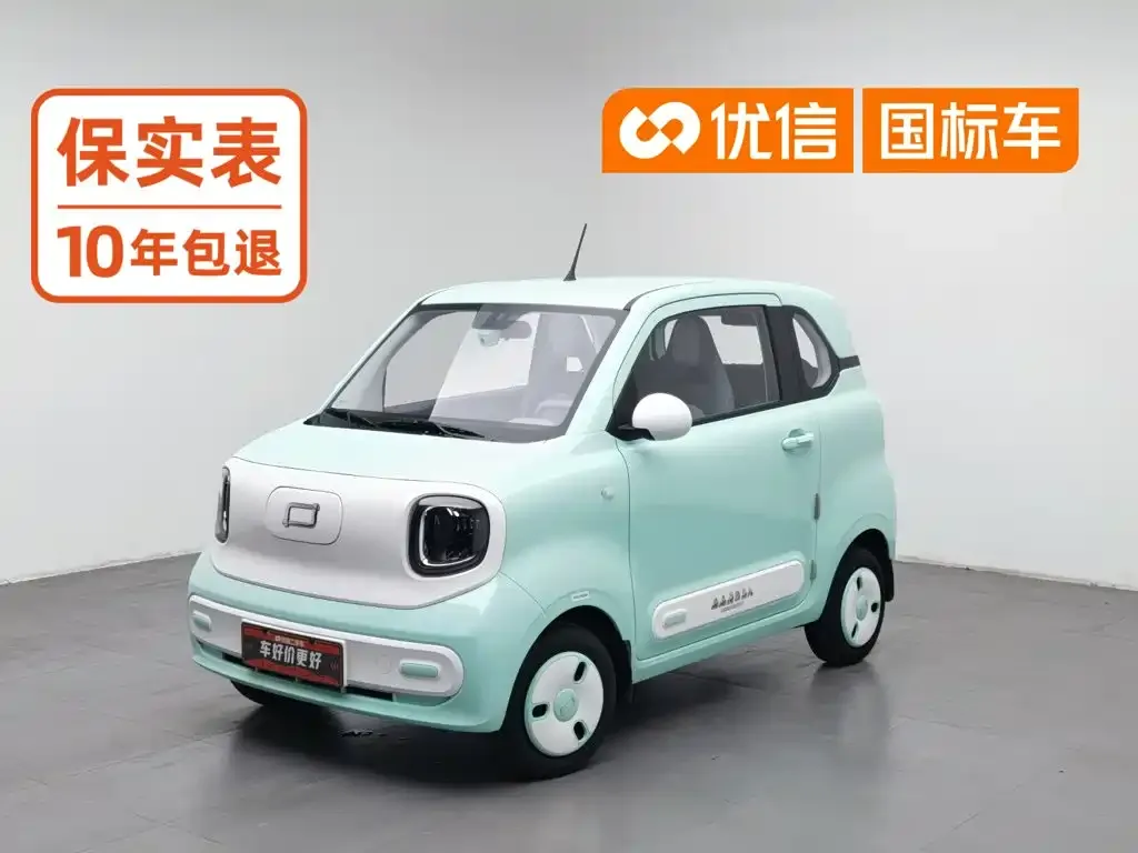 Besturn Bestune Pony 222km Lightning Horse