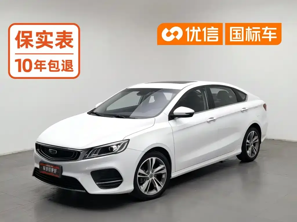 Geely Binrui 200T DCT Binzhi Edition