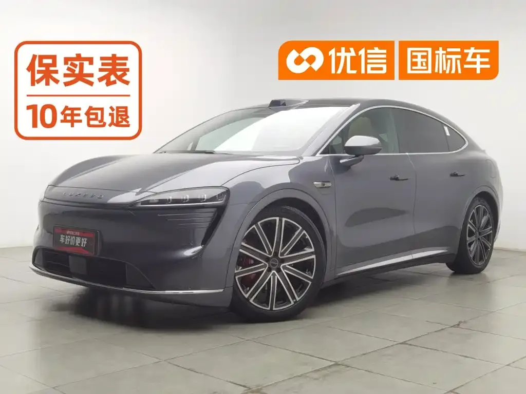 Zhijie Luxeed R7 Extended Range 331km Ultra