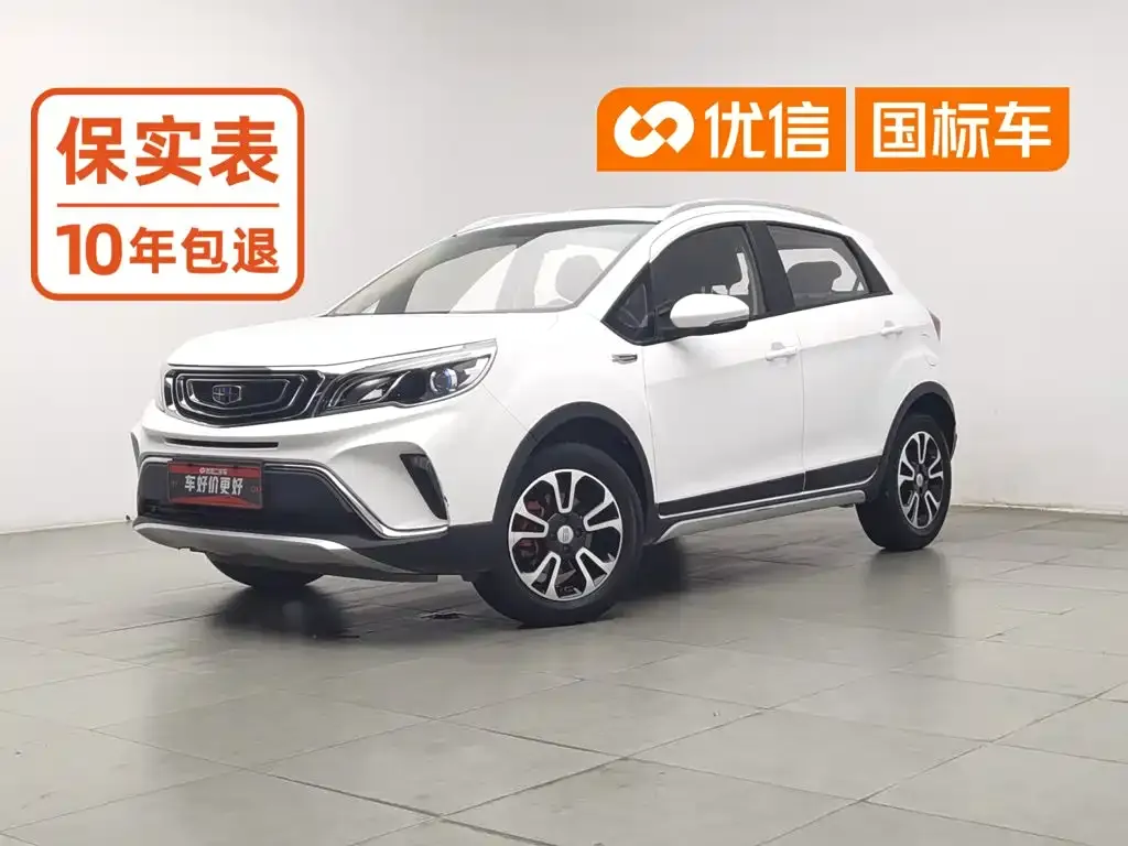 Geely Vision X3 1.5L Manual Premium