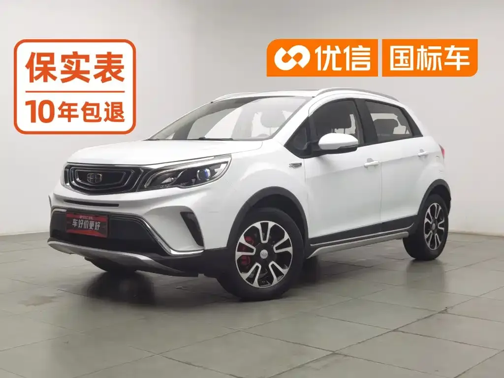 Geely Vision X3 1.5L Manual Premium