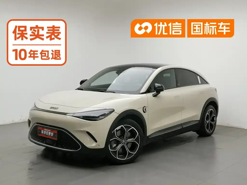 smart #3 Pulse AWD Edition