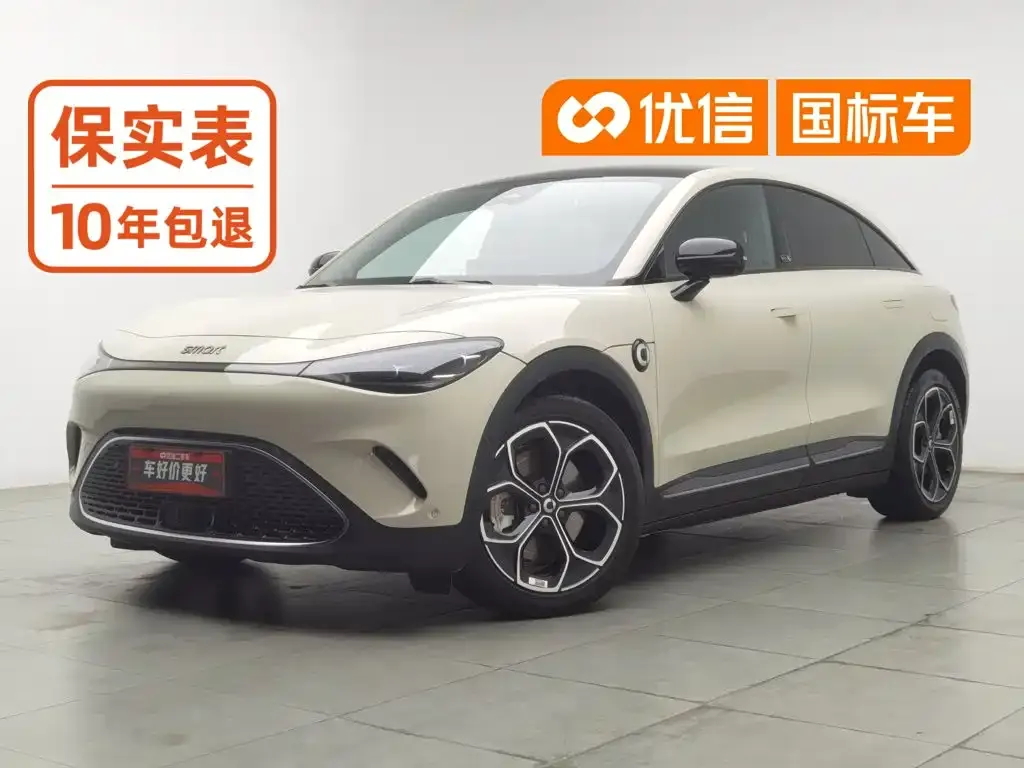 smart #3 Pulse AWD Edition