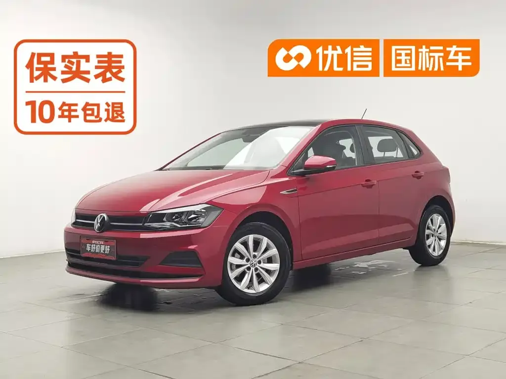Volkswagen Polo Plus 1.5L Automatic Colorful