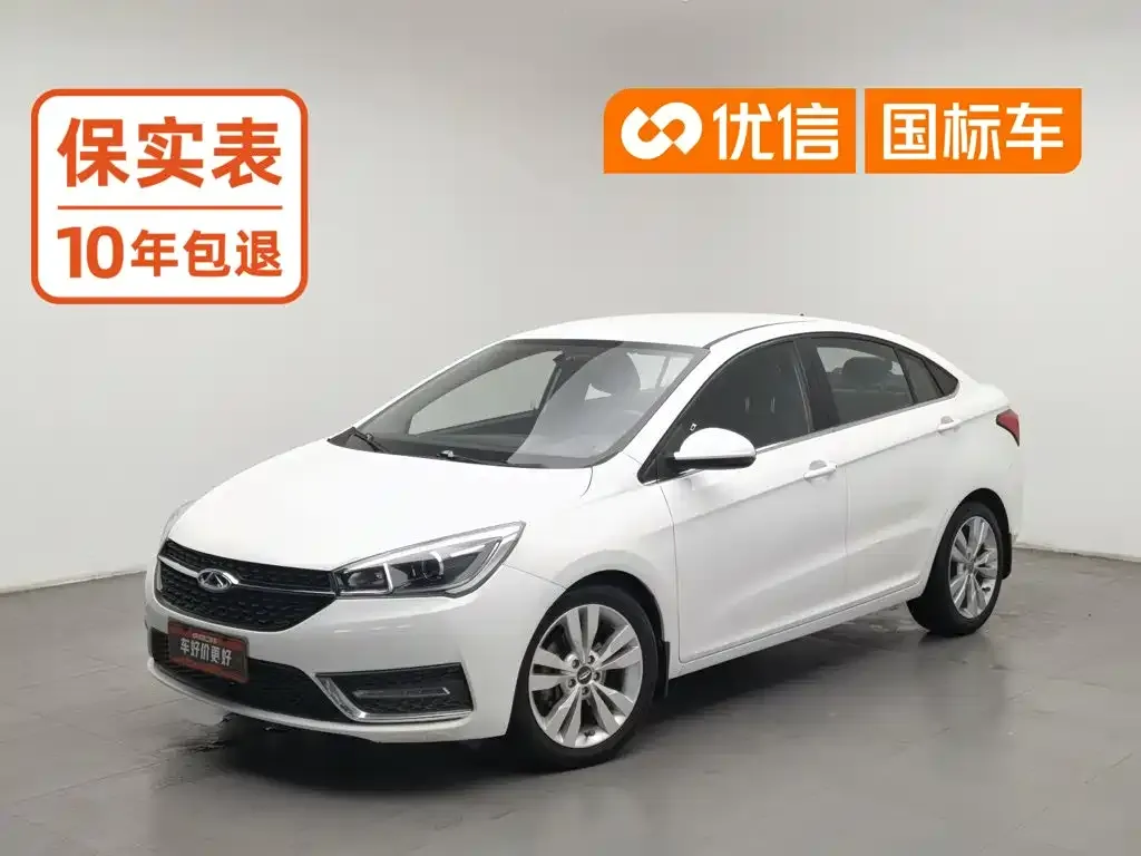 Chery Arrizo 5 1.5L CVT Trend Leader
