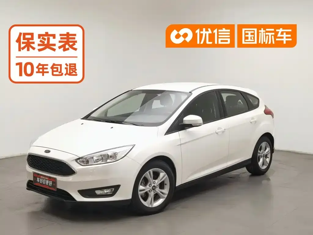 Ford Focus Hatchback Classic 1.6L