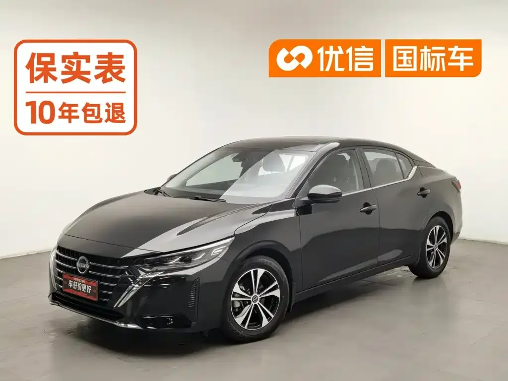 Nissan Sylphy 1.6L CVT Deluxe Edition