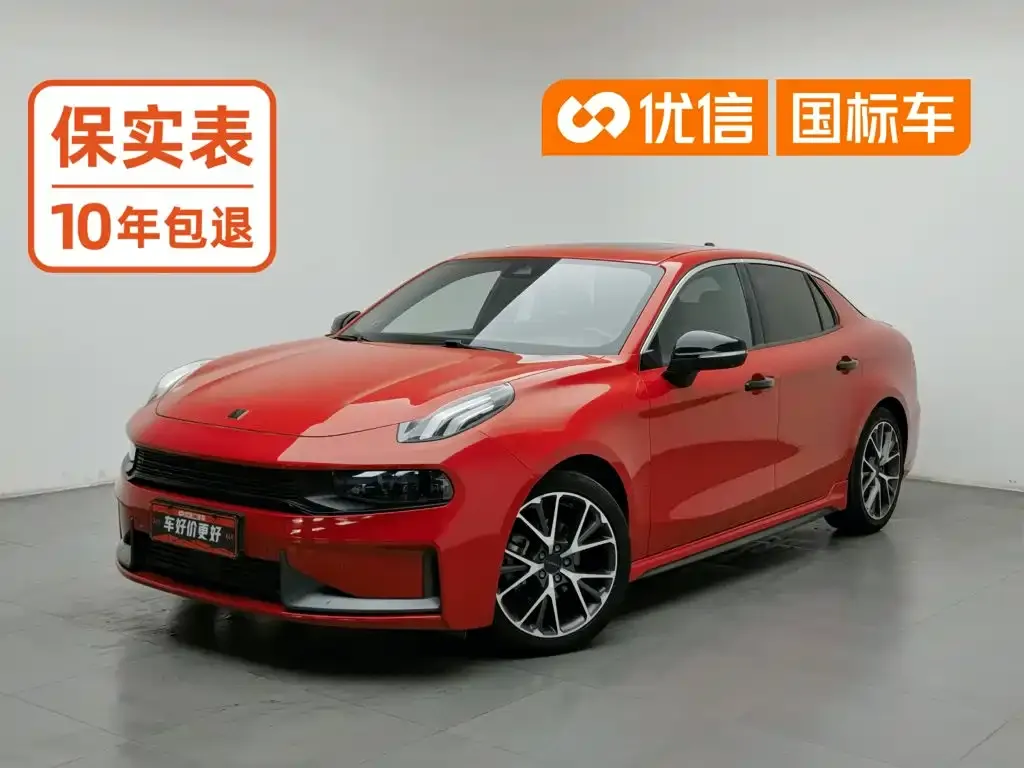 Lynk &amp; Co 03 1.5TD DCT Jin Champion Edition