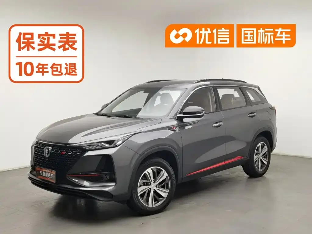 Changan CS75 PLUS 1.5T Automatic Prestige