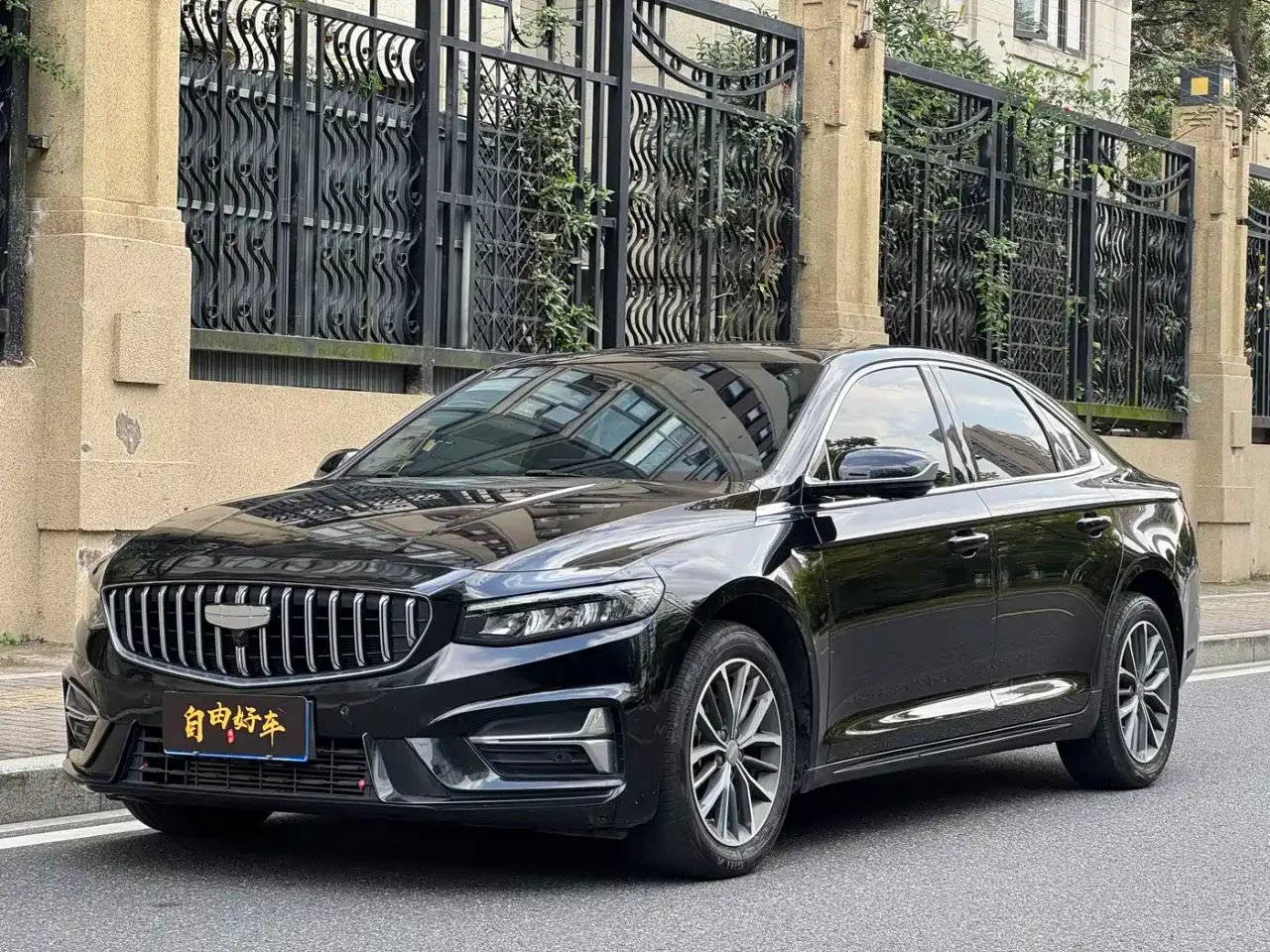 Geely Xing Rui Oriental Glory 1.5TD Soaring