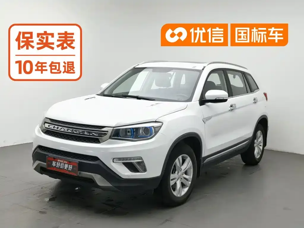 Changan CS75 Cool Edition 1.8T Automatic