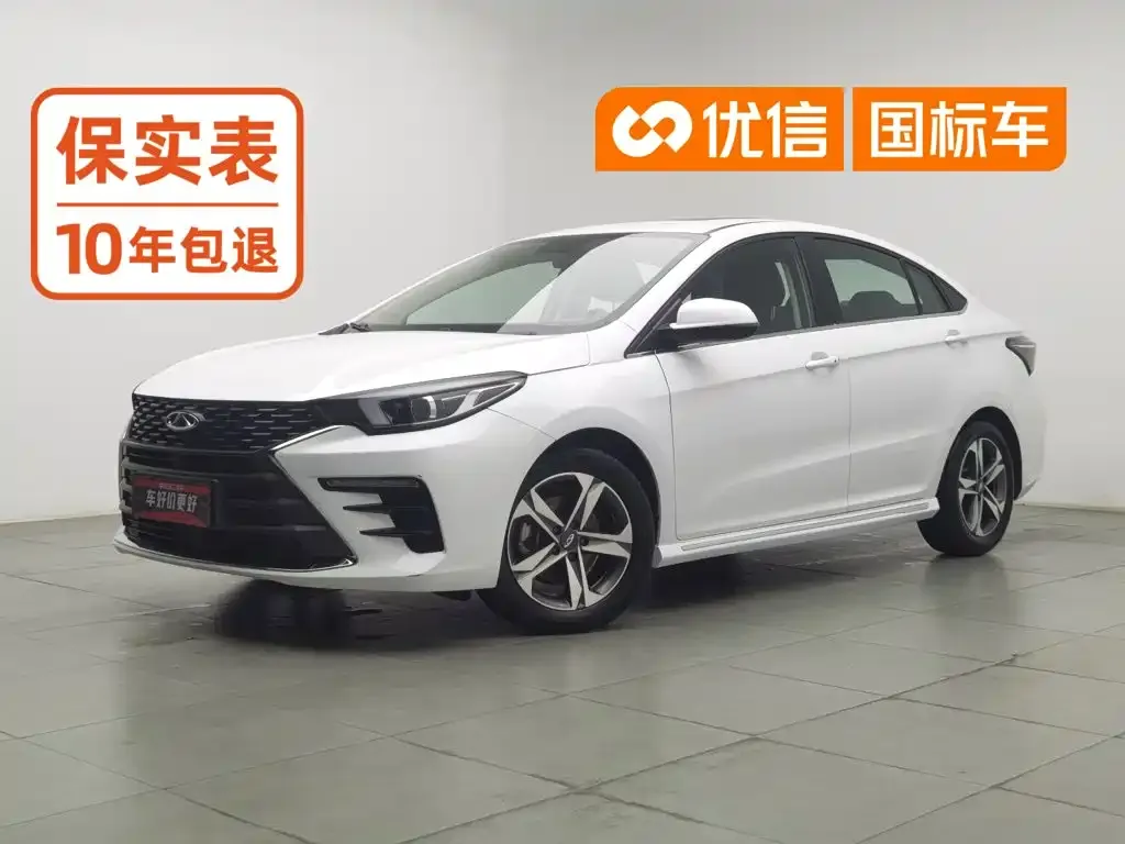 Chery Arrizo 5 PLUS Little AI 1.5L CVT Enjoy PLUS