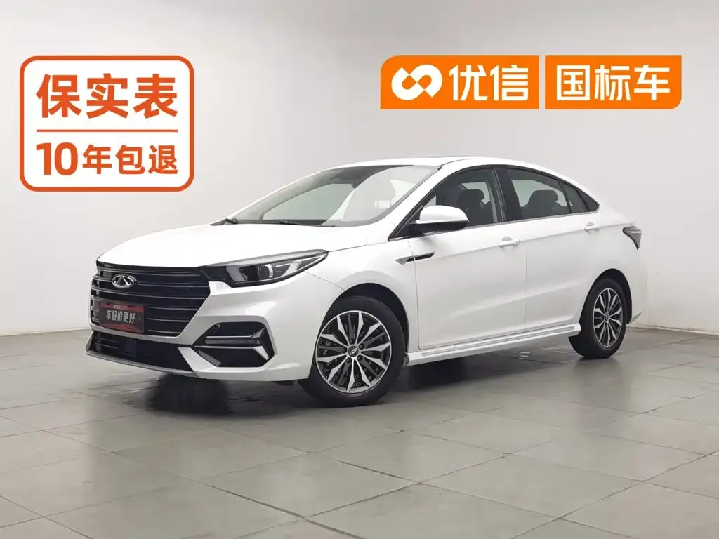 Chery Arrizo 5 PLUS Xiaoze 1.5T CVT Enjoy PLUS