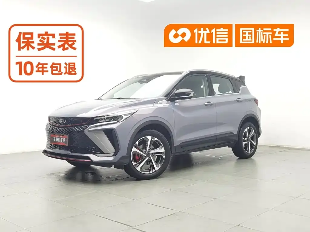 Geely Binyue Binyue COOL 1.5TD DCT