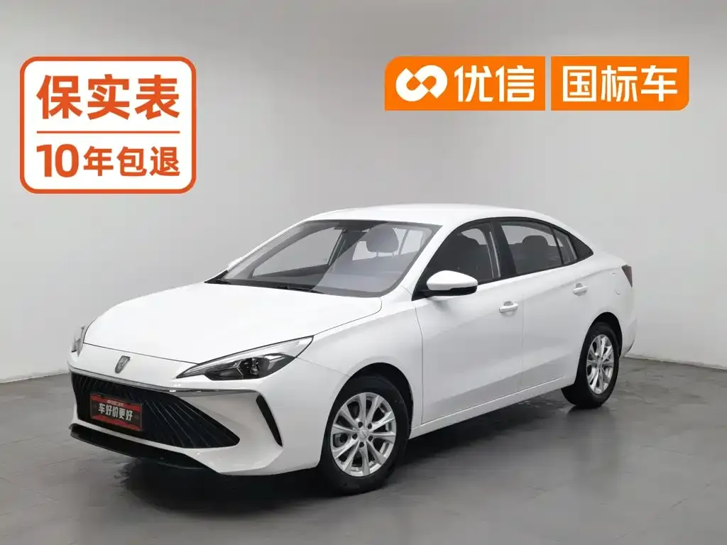Roewe i5 1.5L Manual Comfort Edition