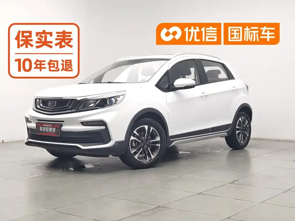 Geely Vision X3 Upgraded Edition 1.5L CVT